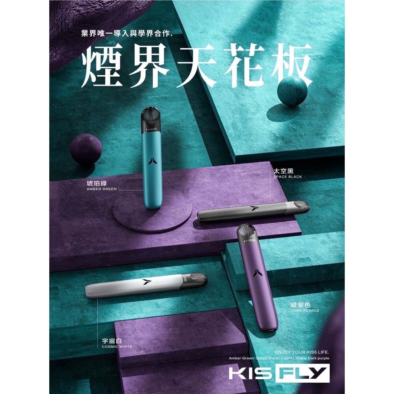 <p><strong>KIS5二代特規主機<br />
即將停售</strong></p>